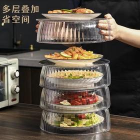「多种规格！不止颜值」可叠加菜罩透明可视多层保温菜罩恒温饭菜防尘罩饭餐桌罩剩菜收纳