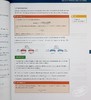 【中商原版】剑桥大学出版Cambridge International AS & ALevel Mathematics Mechanics Coursebook with Cambridge O 商品缩略图8