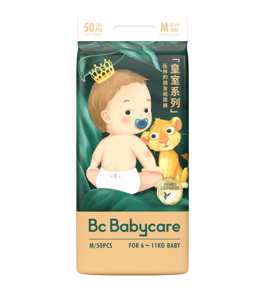 babycare皇室丛林的朋友纸尿裤（M码50片/L码40片/XL码36片)  （新老包装交替发货） 商品图5