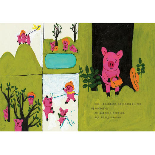 会放屁的树遇到会掉耳朵的猪 商品图2