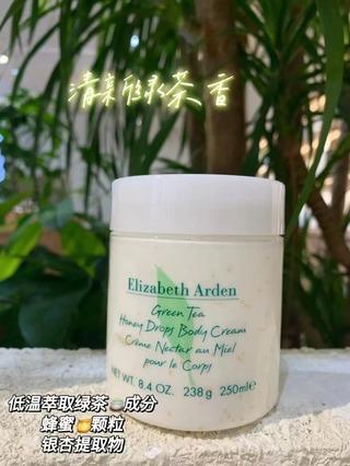 伊丽莎白·雅顿套盒绿茶身体乳250ml+绿茶香水50ml礼品盒包装。美国代购，无中文标签，介意慎拍  CO 商品图4