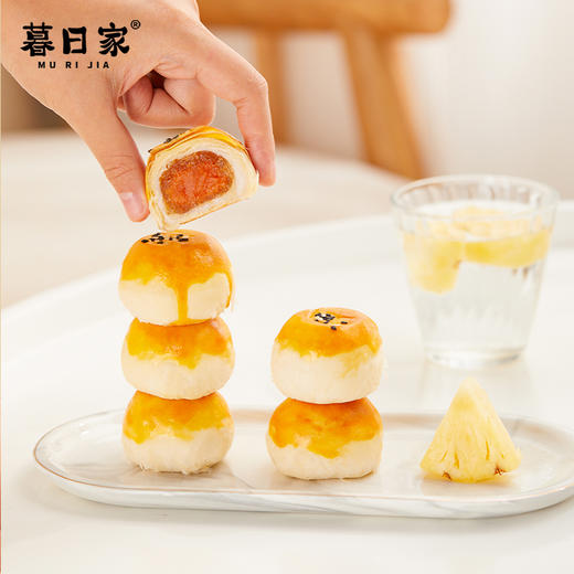 【暮日家凤梨蛋黄酥】45克/枚，5枚/份（2份起默认合并为10枚/箱或15枚/箱发货），凤梨馅料果肉含量≥70%，硬核品质，新鲜做新鲜发，酸甜可口，好吃不腻。 商品图8