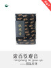 浓香铁观音（探味系列） 商品缩略图0