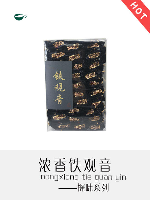 浓香铁观音（探味系列） 商品图0