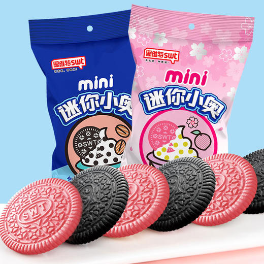 「4袋装！两口味可选」思维特巧克力饼干 樱花白桃味88g/袋小零食巧克力饼干 商品图0
