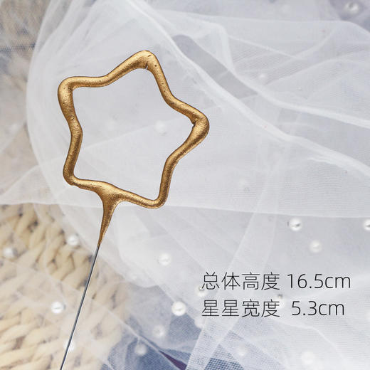 网红生日蛋糕蜡烛 仙女棒 魔法棒  抖音爱心蜡烛烘焙蜡烛五角星装饰 商品图2