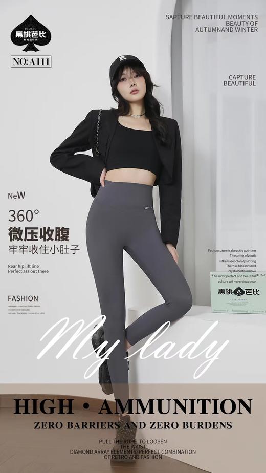 黑桃A芭比裤春夏新款无尴尬线薄款大码鲨鱼健身裤显瘦打底裤女 商品图7