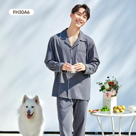 都市丽人无尘棉单面薄长袖家居服睡衣新年本命年红品FH30A6 商品图1