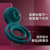 美国svakom男用锁精环 商品缩略图4