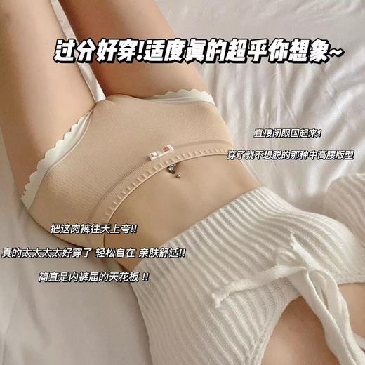 【轻奢6条装！聚乳酸2.0内裤礼盒】吸湿排汗、塑形美臀、舒适高弹，呵护女士的内裤，高弹大码不勒腿纯棉抗箘档三角裤女伴手礼 商品图0