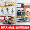 这才是孩子爱看的漫画数学(全6册) 商品缩略图1