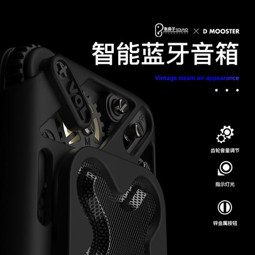 大怪兽蓝牙音箱D16 商品图0