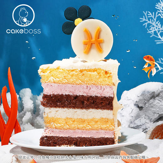 双鱼座·春风化鱼·国风款乳酪芝士蛋糕 商品图4