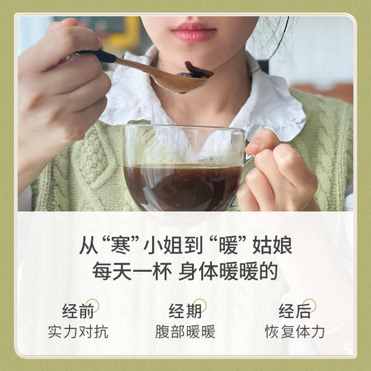 【姜枣膏】每个人都需要身体暖暖的！科学配伍，用料讲究，0添加剂，纯手工慢火熬制！提升qi//色，高滋补！【DZ-J仓】 商品图3