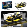 布加迪 Bolide42151 商品缩略图3