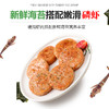 馋乐厨 南极磷虾饼 商品缩略图1