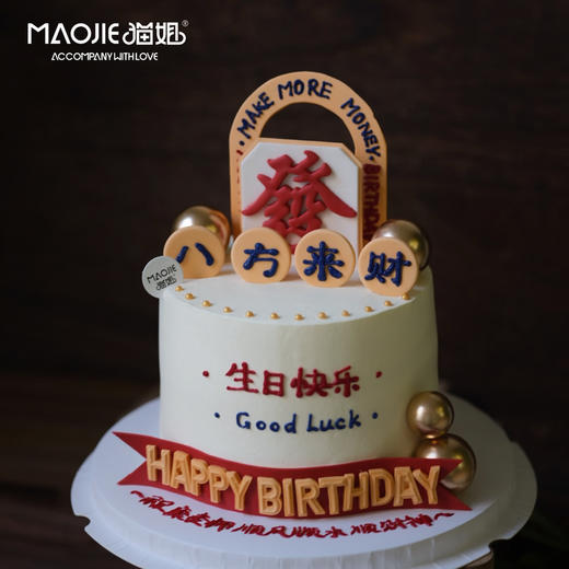 發财5号（提前1天预定）ss-c3 商品图0