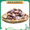 荆裕优选腊排骨500g 商品缩略图0