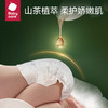 【babycare】山茶轻柔系列 花苞裤 纸尿裤/拉拉裤 商品缩略图3