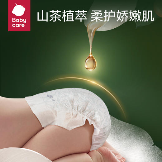 【babycare】山茶轻柔系列 花苞裤 纸尿裤/拉拉裤 商品图3