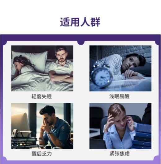 Natrol褪黑素营养片 90片【效期至2023.8.31】 商品图2