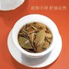 【大沁贡眉2017年/2018年】福鼎白茶/核心生态产区 商品缩略图2