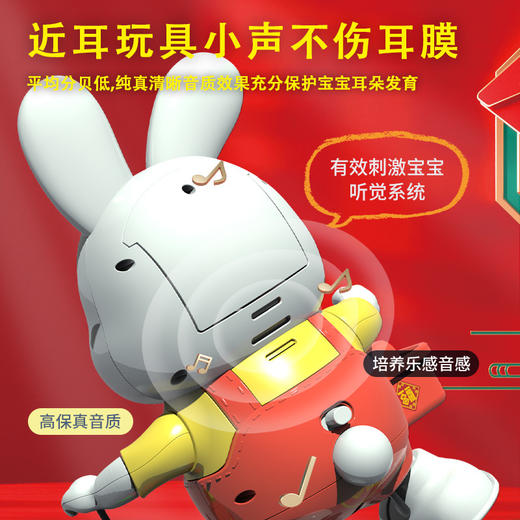 抖音网红会唱歌跳舞机器人小福兔玩具电动摇摆儿童玩具早教 商品图2