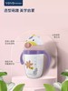 优优马骝-300MLTritan 动物吸管杯 商品缩略图2