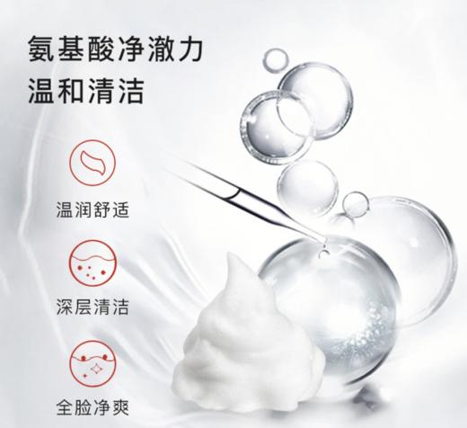【院线系列】薇诺娜舒缓特护洁面泡沫80ml  温和清洁氨基酸洁面舒缓敏感修护屏障 商品图6