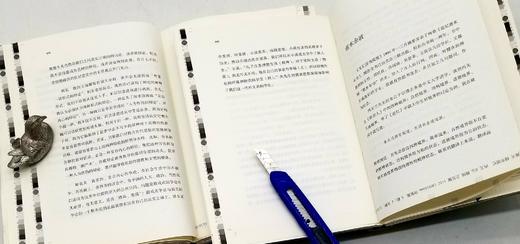 毛边+部分签名+钤印！！卓尔文库四种：《绮年琐忆》《谓我心忧》《冷月葬诗魂》《悠悠此心》，精装三册+平装一册，许渊冲、刘东、蓝英年、高莽等著，海天出版社2018年版，四册总定价174元，售价1 商品图12