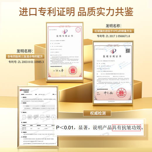 【梵西新品 119元任选3件】梵西黄金肽紧致抗皱面霜乳液女保湿补水滋润秋冬润肤霜精华霜正品 50g/瓶 商品图4