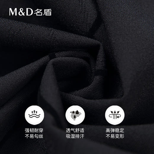 【商场同款】名盾男士圆领短袖夏季黑色印花休闲百搭短袖T恤33501 商品图3