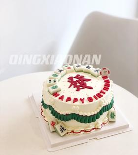 只赢不会输发财麻将（翻糖装饰，图片是加高效果）