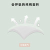 【柔软透气❗️棉日抛内裤】纯棉0荧光的免洗内裤，男士内裤女士内裤可选，无jun一次性旅行孕产妇内裤独立包装孕妇备孕父亲节礼物新年礼盒年货礼盒 商品缩略图4