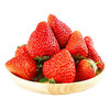 【28元/板】久久奶莓（单层）毛重约2斤（1500914） 商品缩略图0