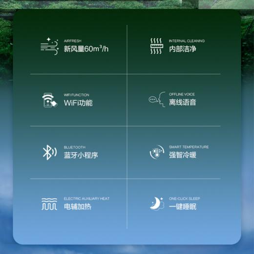 松下新风空调新一级变频冷暖离线语音除菌自清洁壁挂式挂机 杨超越同款醇风系列 【香槟金大1匹】语音智控J9AKR10 商品图3