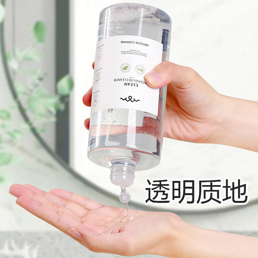 【有效去除内衣的主要污渍】海肌兰内衣清洗剂 除去血渍清洗剂 商品图1