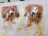 芝麻大辣串3袋（拼团） 商品缩略图1