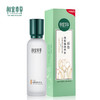 相宜本草百合高保湿润养水150ml-5088新老包装随机发 商品缩略图1