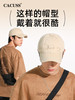 【CACUSS棒球帽破洞软顶休闲百搭】CACUSS棒球帽春夏新款时尚破洞软顶帽子防晒鸭舌帽休闲百搭0520 商品缩略图1