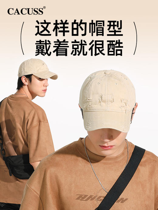 【CACUSS棒球帽破洞软顶休闲百搭】CACUSS棒球帽春夏新款时尚破洞软顶帽子防晒鸭舌帽休闲百搭0520 商品图1