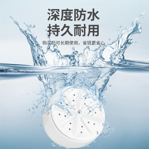 「一机多用！迷你洗衣机」便携式迷你洗衣机 涡轮旋转清洗机懒人洗衣生活电器 商品图2