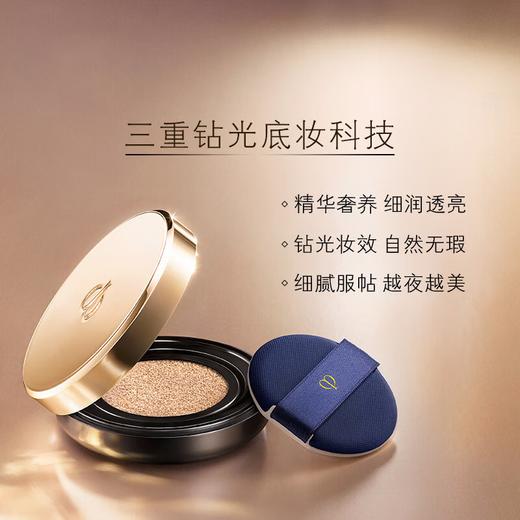 肌肤之钥光润气垫精华水粉底 I10 象牙白 12g 养肤遮瑕粉底 商品图2