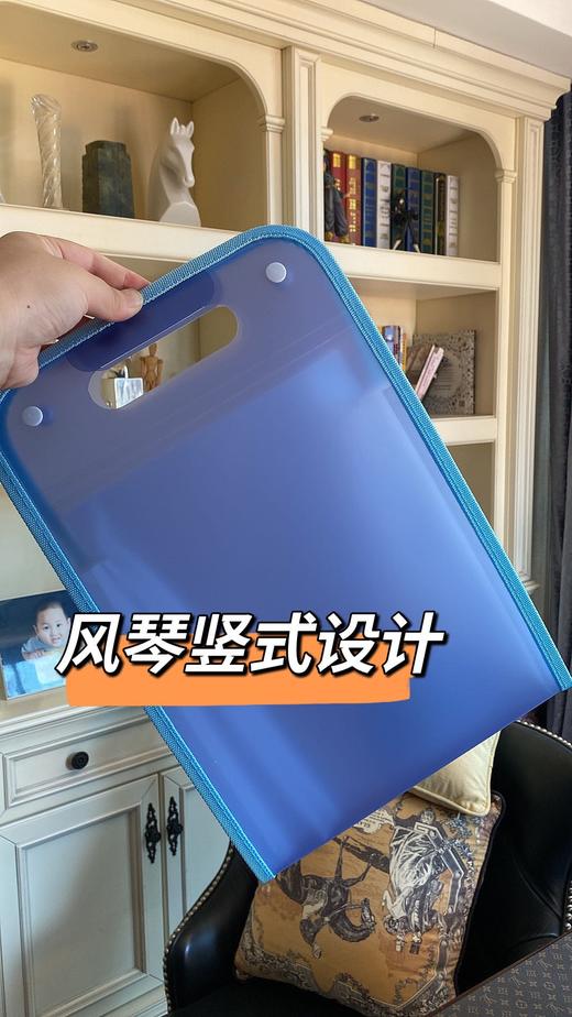 风琴式试卷收纳整理神器 商品图6