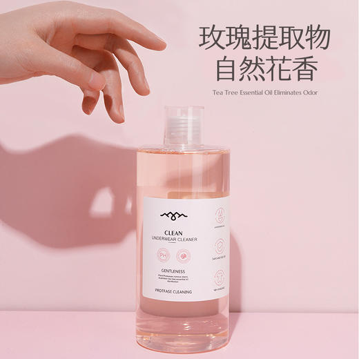 【有效去除内衣的主要污渍】海肌兰内衣清洗剂 除去血渍清洗剂 商品图2