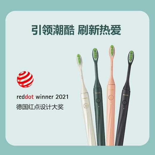 飞利浦 Sonicare1000系列充电版电动牙刷  HY1200 商品图8