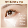 【梵西新品 119元任选3件】梵西西洋参眼霜淡化黑眼圈眼袋细纹眼纹干纹提拉紧致抗皱补水保湿 20g/支 商品缩略图3