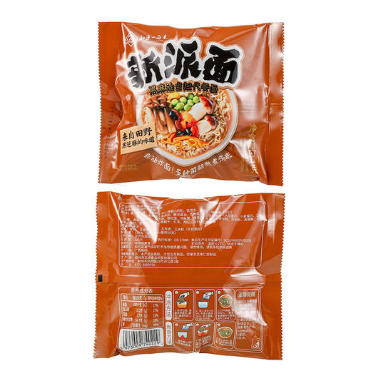 中尚素食黑麻油代餐面120g 商品图0