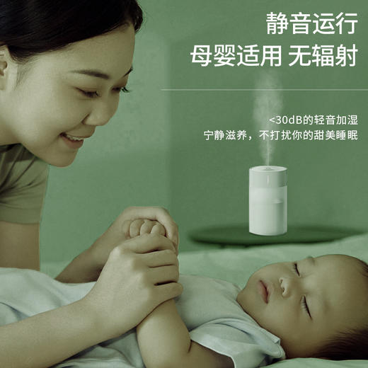 【轻音！纳米级喷雾加湿器】小身材大雾量，能当氛围小夜灯的空气增湿器！小型家用usb卧室车载超声波香薰七彩水杯加湿器 商品图0