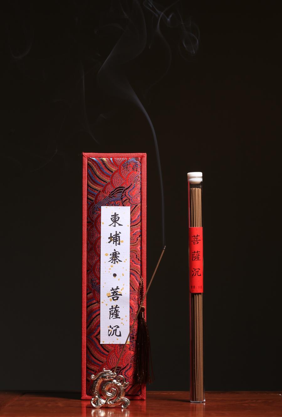 柬埔寨菩萨沉，沉香线香（10克，45根）